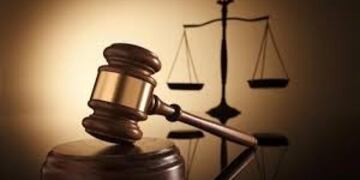 justicia