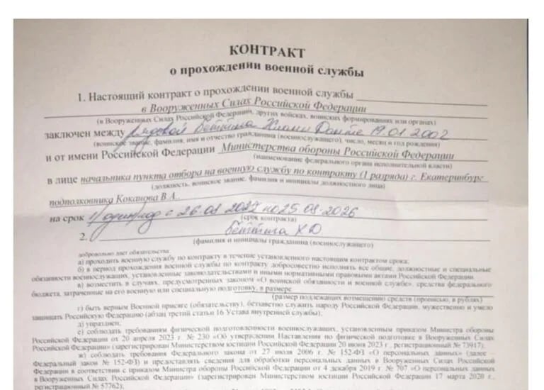 Joven fueguino que terminó en el conflicto de Rusia - Ucrania