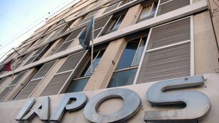 Pedido de informes por las excesivas subas de Iapos