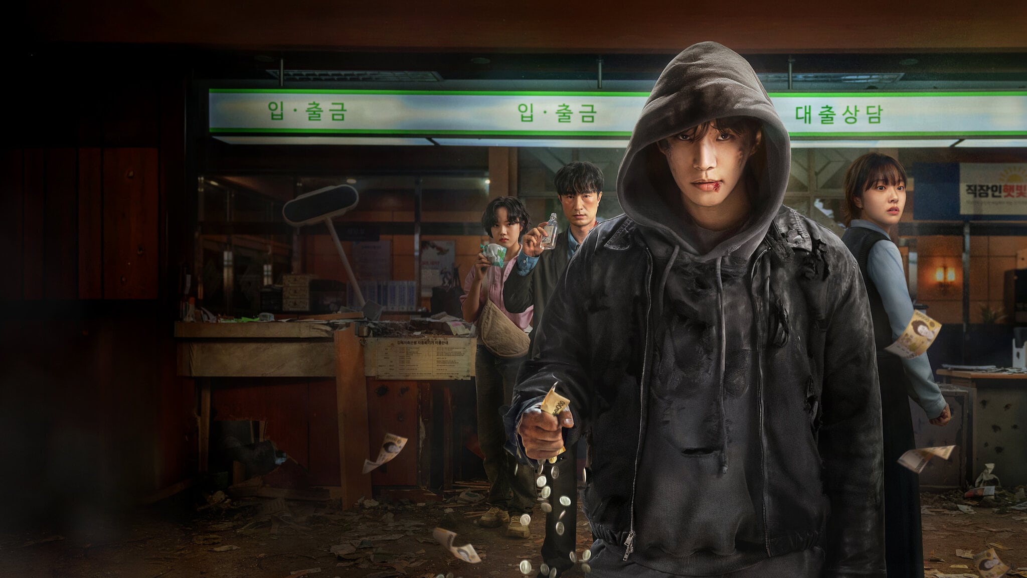 La serie de Netflix recomendada se llama Cashman.