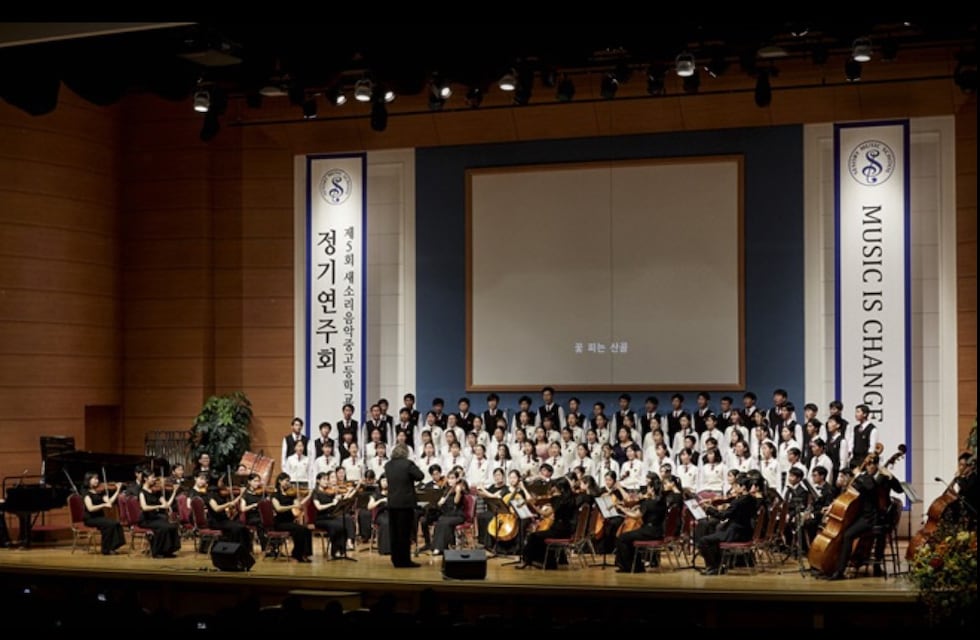 La Fundación IYF presentará “Concierto Musical del Fin del Mundo”