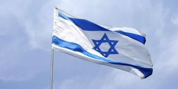 Bandera de Israel