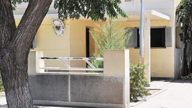 Comisaría Distrito 15 Villa Mercedes