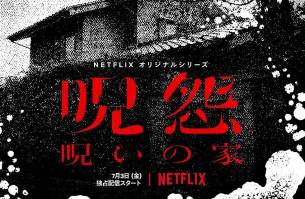 La miniserie japonesa de Netflix que es de terror, dura tres horas y está basada en hechos reales