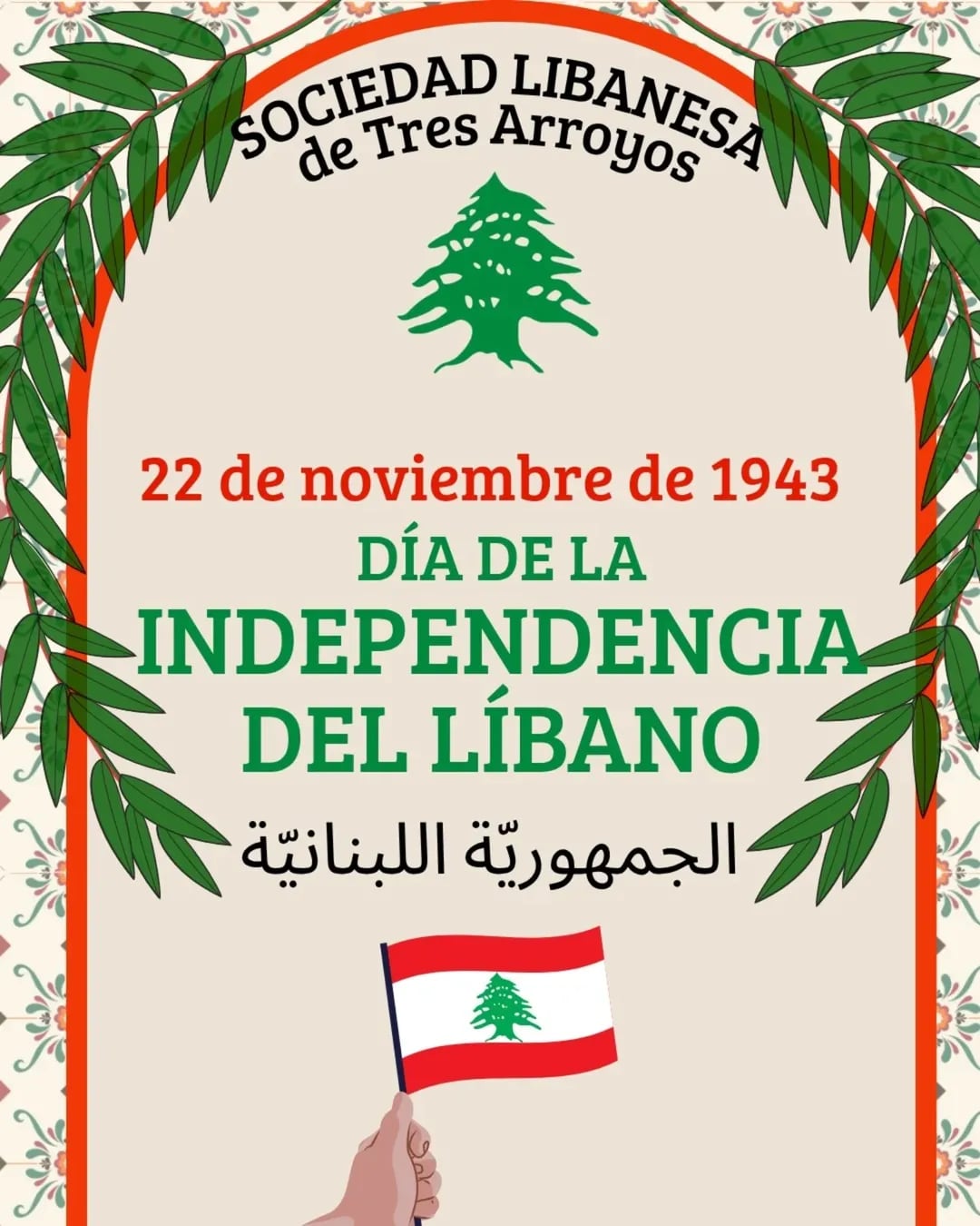 Independencia del Libano
